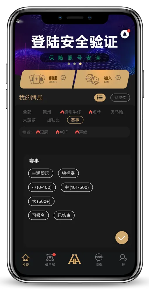 HHpoker官方下载地址